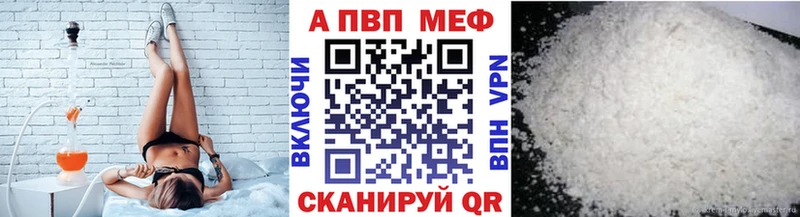 где можно купить   Сураж  А ПВП СК 