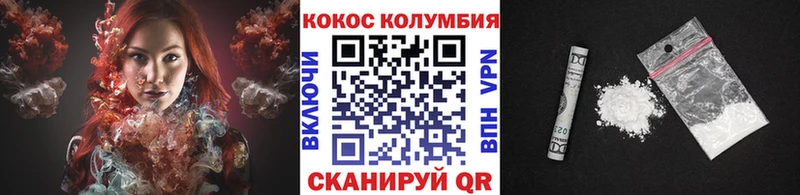 как найти закладки Сураж Cocaine Колумбийский