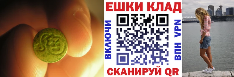 где продают наркотики  Сураж  ЭКСТАЗИ 280мг 