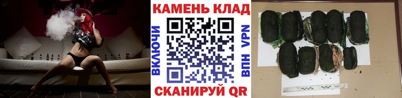 ГАШИШ Ice-O-Lator  дарнет шоп  Сураж 