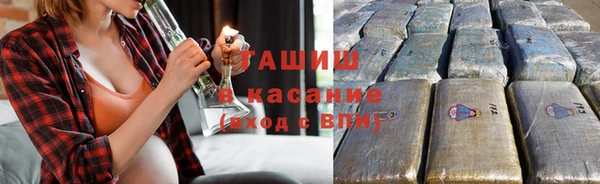 эйфоретик Протвино