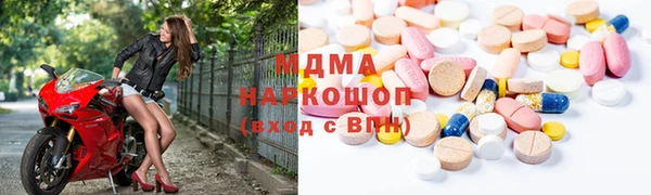 альфа пвп VHQ Инсар