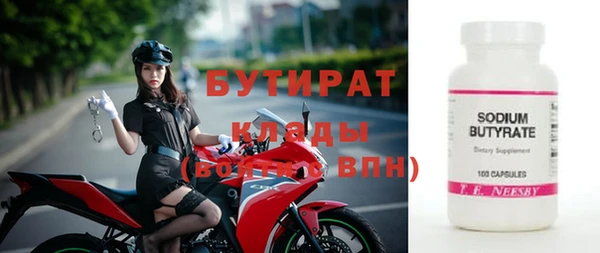 MDMA Premium VHQ Абинск