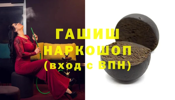 метамфетамин Абдулино