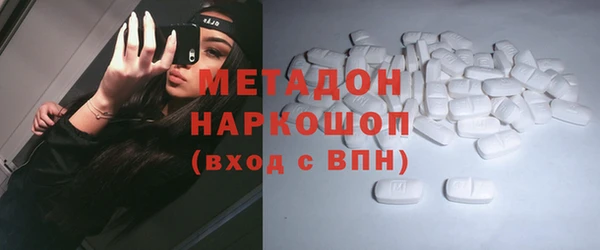 метамфетамин Абдулино