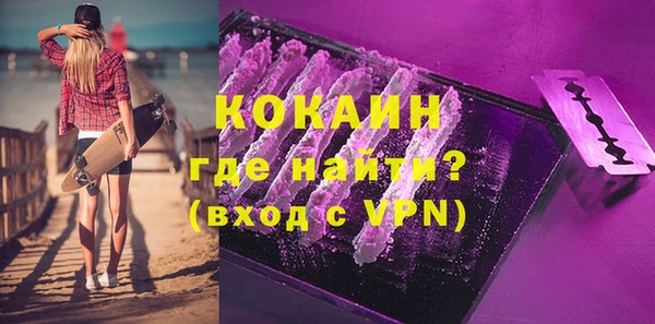 метамфетамин Абдулино