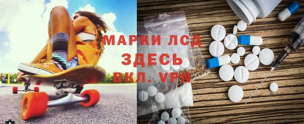 метамфетамин Абдулино