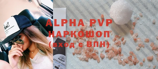 мефедрон VHQ Приозерск