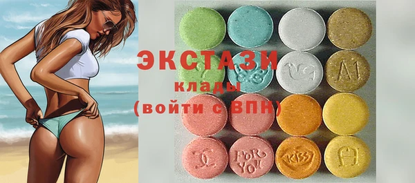 MDMA Premium VHQ Абинск