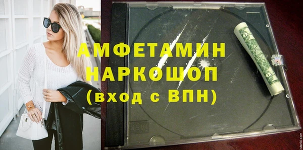 мескалин Алексин