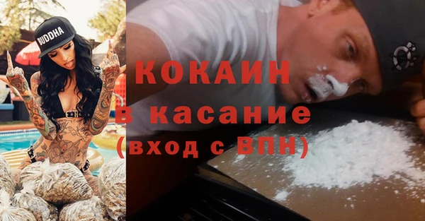 кокаин колумбия Абаза