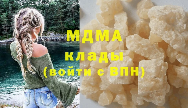 MDMA Алексеевка