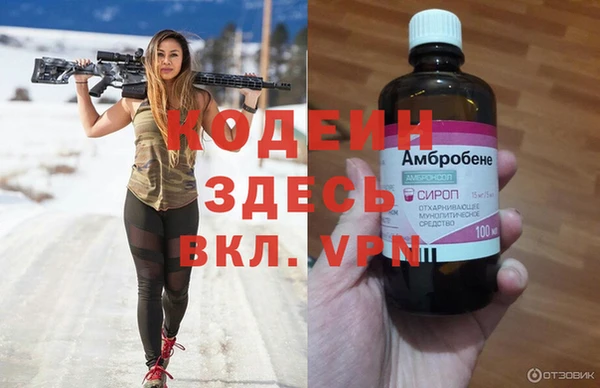 тгк Пролетарск