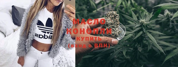 метамфетамин Абдулино