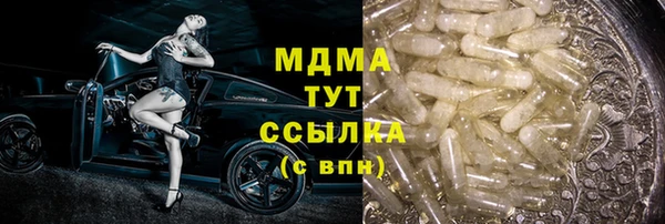 MDMA Premium VHQ Абинск
