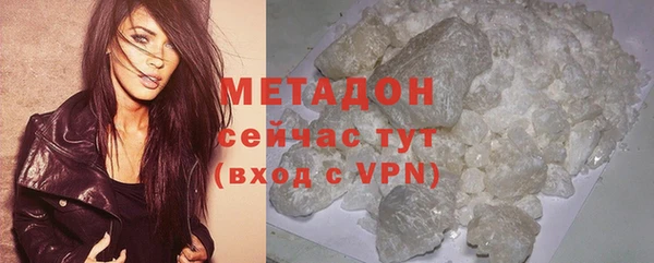 MDMA Premium VHQ Абинск