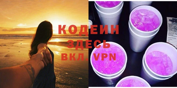 первитин Алзамай