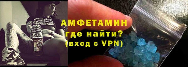 первитин Алзамай