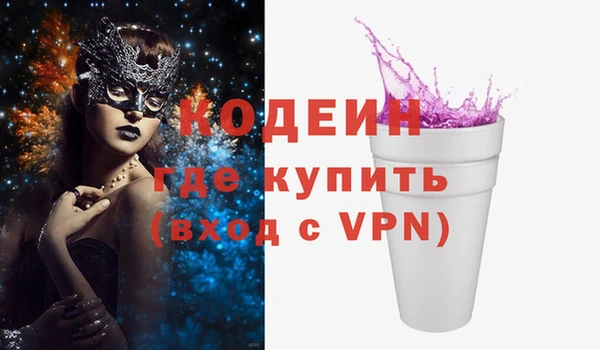 MDMA Premium VHQ Абинск