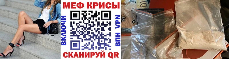 Мефедрон VHQ наркотики Сураж