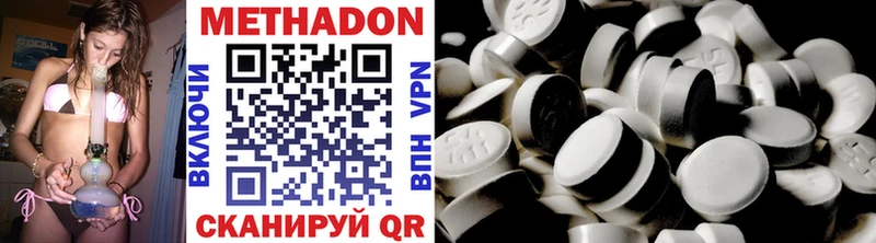 Метадон VHQ  Сураж 