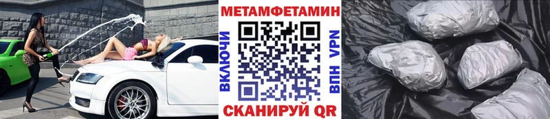 KRAKEN как войти  как найти закладки  Сураж  МЕТАМФЕТАМИН кристалл 