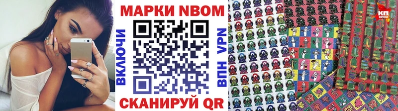 Наркотические марки 1,5мг  Сураж 