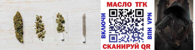 ТГК концентрат  купить наркотики сайты  Сураж 